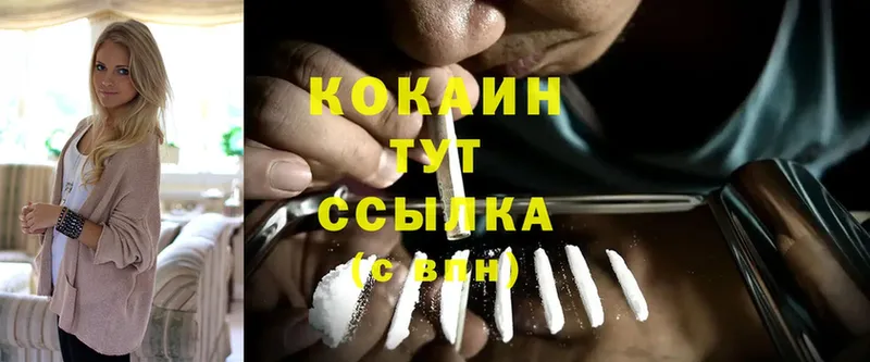 Cocaine 98%  купить наркоту  Анива 