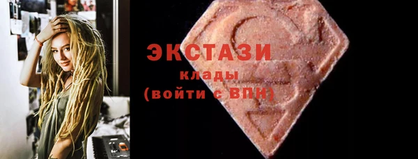 MDMA Волосово