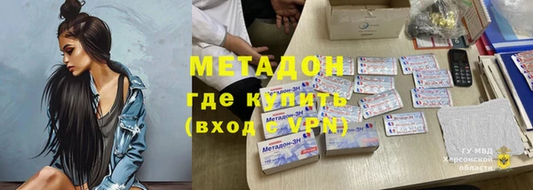 MDMA Волосово