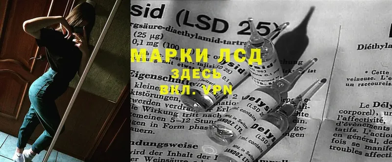 Лсд 25 экстази ecstasy Анива